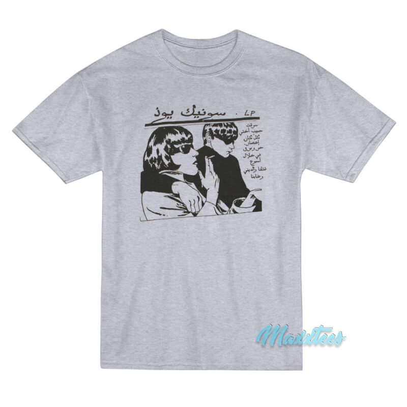 Sonic Youth Goo Arabic T-Shirt - For Men or Women - Maxxtees.com